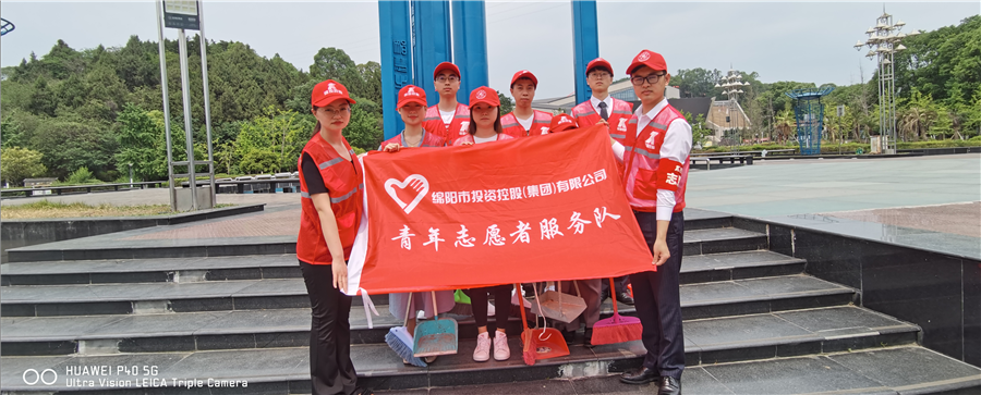 西川會議、康來物業(yè)志愿者維護科學家公園環(huán)境衛(wèi)生1