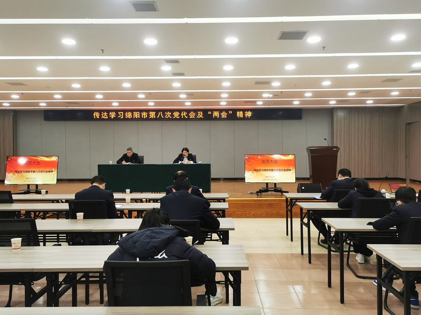 學思踐悟 砥礪前行（康來物業(yè)傳達學習黨代會精神圖片2