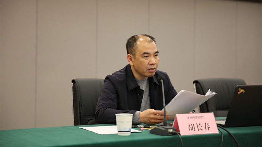 市紀(jì)委常委、監(jiān)委委員胡長春作黨風(fēng)廉政建設(shè)專題講座