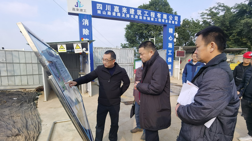 集團(tuán)黨委書記、董事長(zhǎng)肖林檢查南山路道路及排水改造補(bǔ)短板工程項(xiàng)目的安全生產(chǎn)、疫情防控工作_副本
